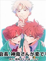 漫画改编专栏板块封面